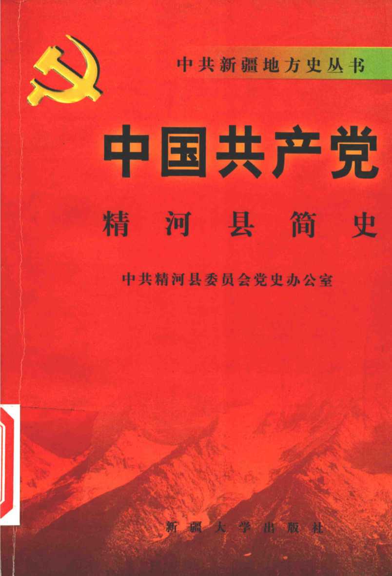 黄氏医书八种  11